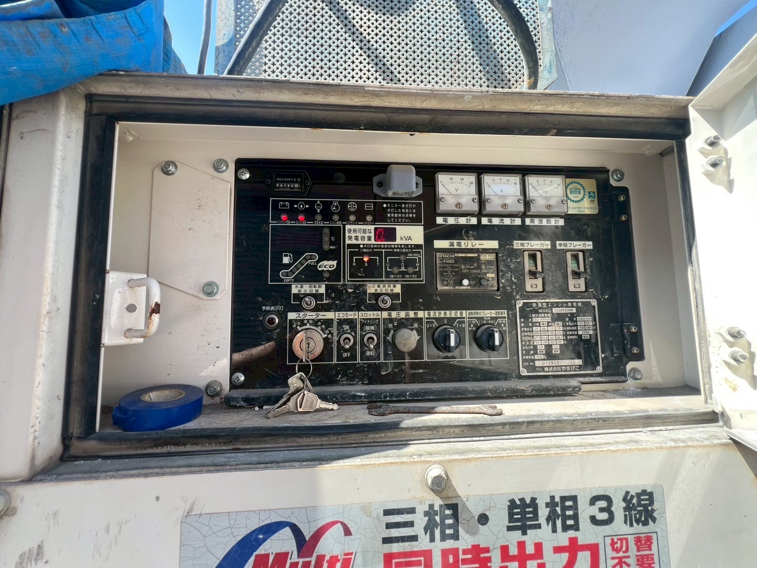 heavy-035